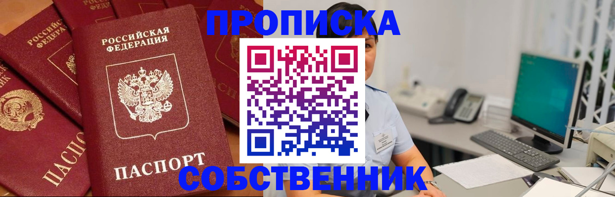 временная регистрация госуслуги в Чечне